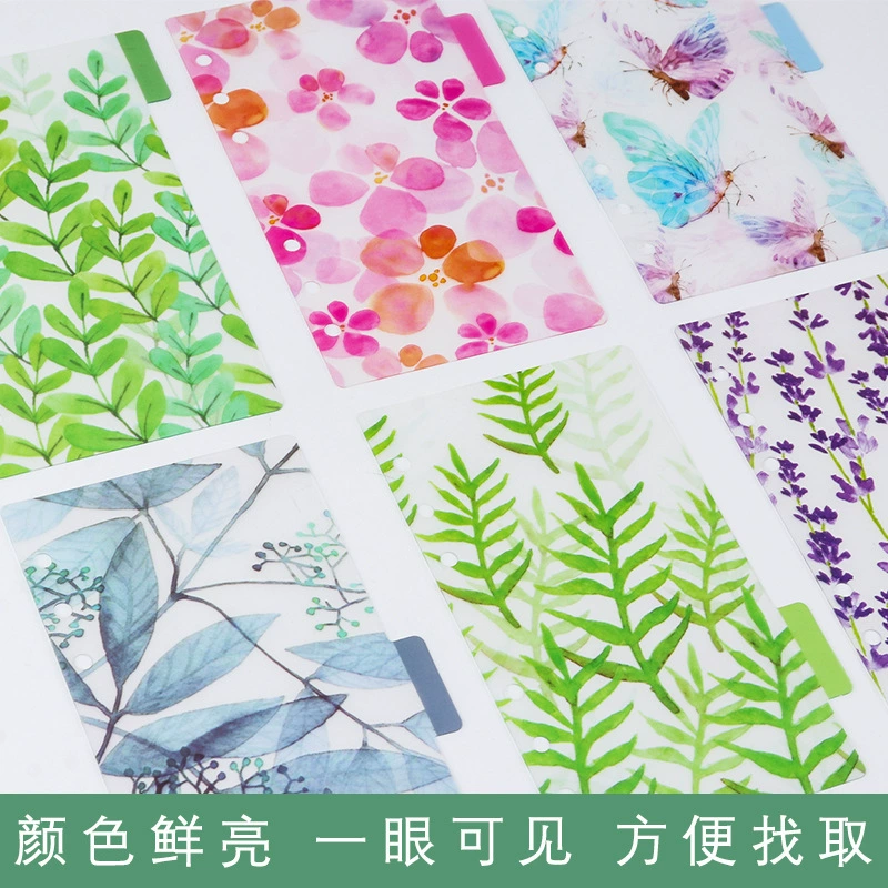 Красочные аксессуары для книг с 6 отверстиями, разделитель страниц из полипропилена, стандартная бумага A5A6, разделитель для справочника, бумага из полипропилена, прозрачный материал