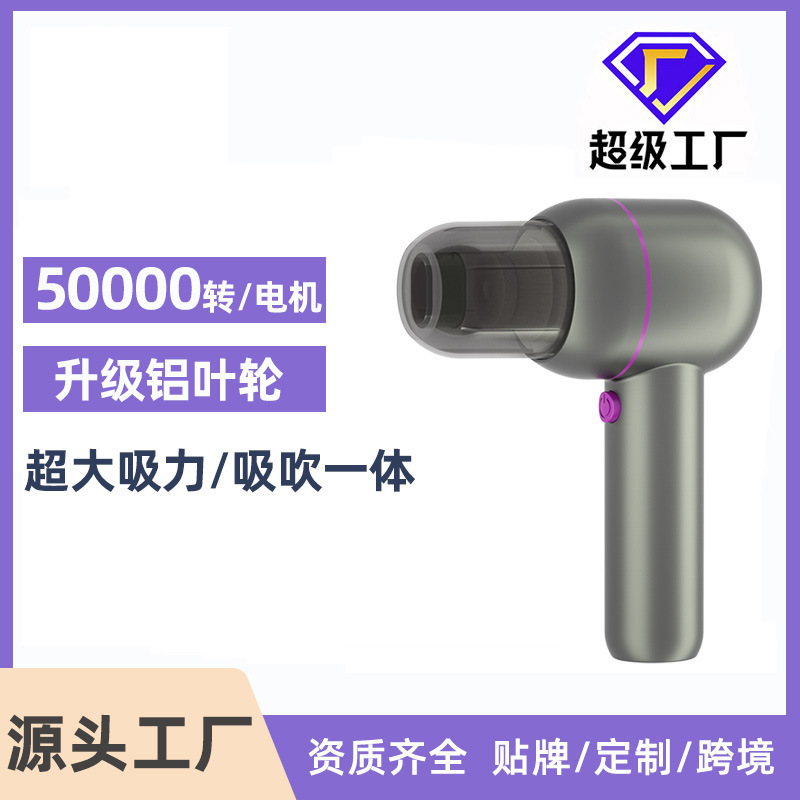 車載掃除機は携帯型自動車用掃除機を持っています。家庭用無線ミニ掃除機は卸売りします。|undefined