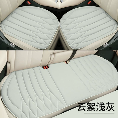 Seat cushion, seat cover — Non-Slip, Seaweed Fiber, Latex Memory - cloud-fluff-light-gray-single-seat
