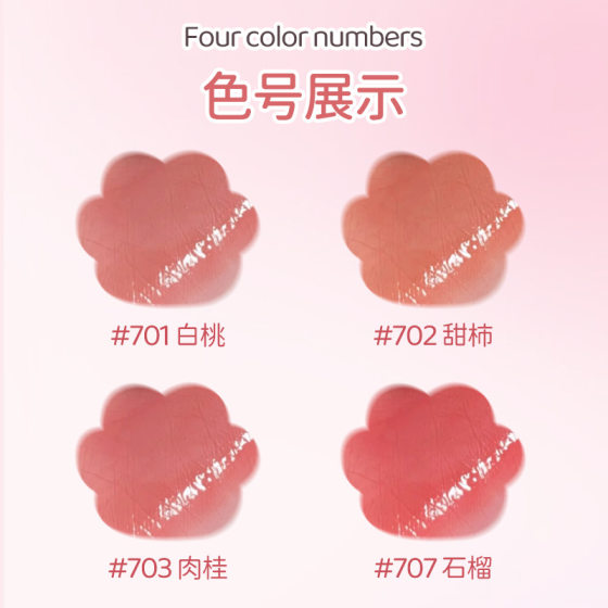 Cross-border hot sale YAQINUO cat claw Crystal frozen lipstick water light mirror moisturizing waterproof long-lasting non-stick Cup lip balm