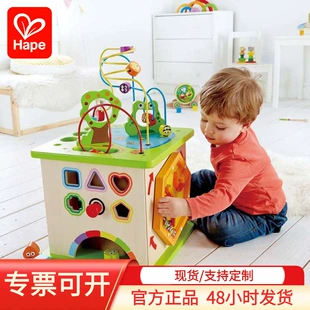 Деревянный игровой центр-бизиборд с бусинами для младенцев