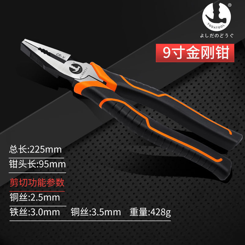 日本製省力ワイヤーカッター輸入工業用小型ラジオペンチ万能家庭用セット3点セット|undefined