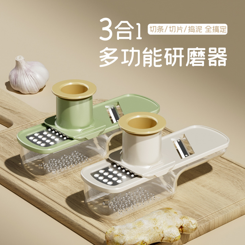 家用多功能磨蒜器创意蒜蓉器搅蒜压蒜器蒜泥剥蒜神器厨房小工具|undefined