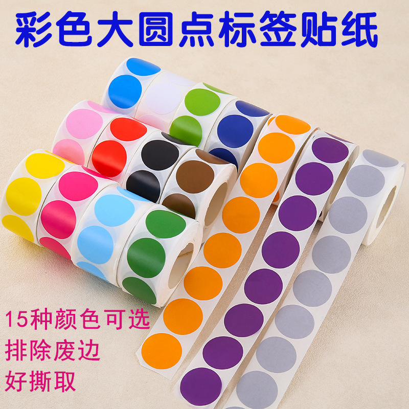 Color 2.5cm Dot Coated Paper Label Roll Round Seal Sticker Blank Manual Classification Marking Sticker Color 2.5cm Dot Coated Paper Label Roll Round Seal Sticker Blank Manual Classification Marking Sticker