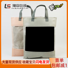 服装通用服饰手提拉链袋 打底裤棉裤无纺布手提袋 保暖内衣包装袋