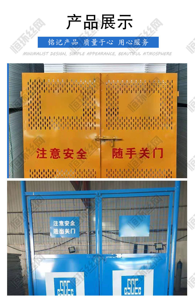 电梯门-井口详情_08.jpg