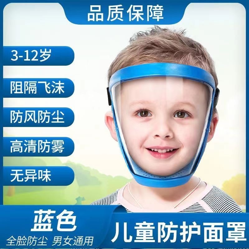 New Children's Goggles Drifting Fighting Water Fight Anti-virus Anti-fog Mask Riding Windproof Anti-pollen Safety Glasses