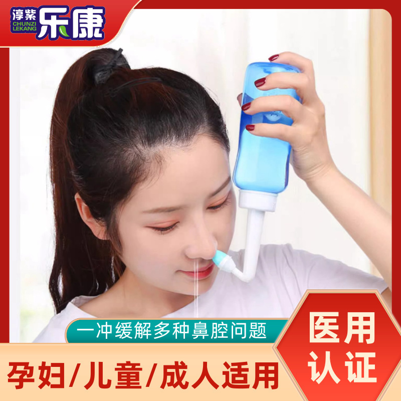 Leshanlekang Nasal Wash Device Sinus Nasal Cavity Flushing Cleaning Adult and Kidsren Home Manual Yoga Nose Pot Salt