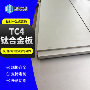 TC4⁺Ͻ���⁺Ͻ�弃⁺Ͻ�����t�ð�⁺Ͻ�ӹ����󃞻�