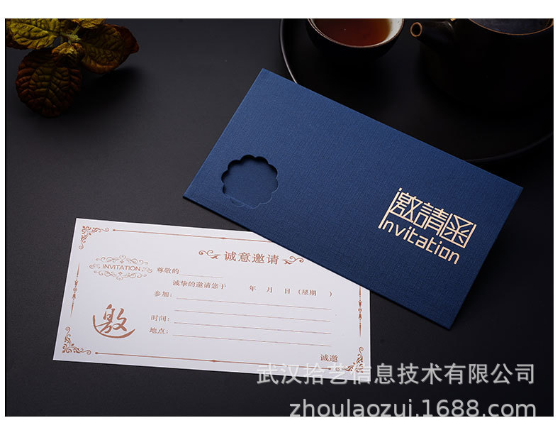 邀请函_07.jpg