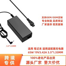 羳Nm65W 19V3.42A 3.5*1.35MM PӛԴm 