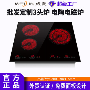 ������^�t늴���̨Ƕ���ü��ô���3500W�羳���Q����OEM/ODM