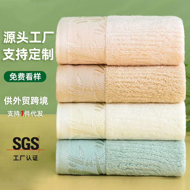 Bamboo Fiber Towel Bamboo Charcoal Fiber Face Towel Gift D-Made Logo Plain Face Towel Manufacturer Wholesale