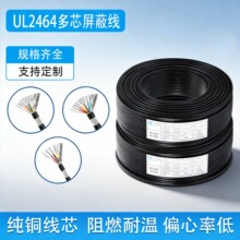 ����UL2464���ξ���о���~��Ӕ������X����a�~�������ɔ_��̖��