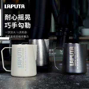 LAPUTA勒顿 Кофе цветок
