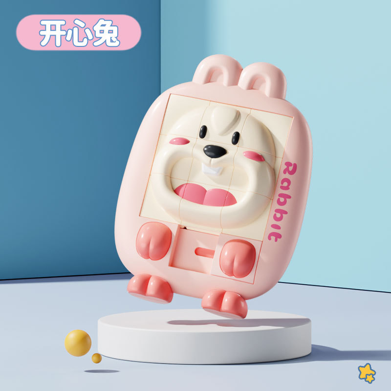 Puzzle deslizante digital Huarongdao Jiugong Ge Magnetic Puzzle Entrenamiento infantil Juguetes de ensamblaje regalo