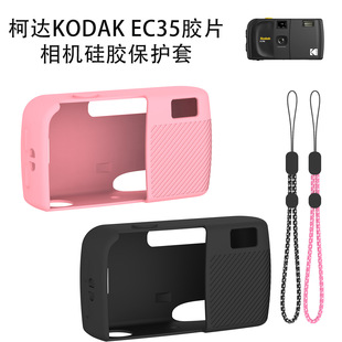 �m��춿��_KODAK EC35�zƬ���C���z���o�׺��s��ɫ�ռ{���m��ˤ��