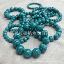 高瓷菱镁矿配饰珠网花隔片垫片配件菩提佛珠金刚星月饰品隔珠配饰