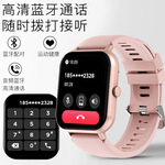 欧利时品牌新款1.83英寸窄边屏智能手表健康运动记录心率监测代发