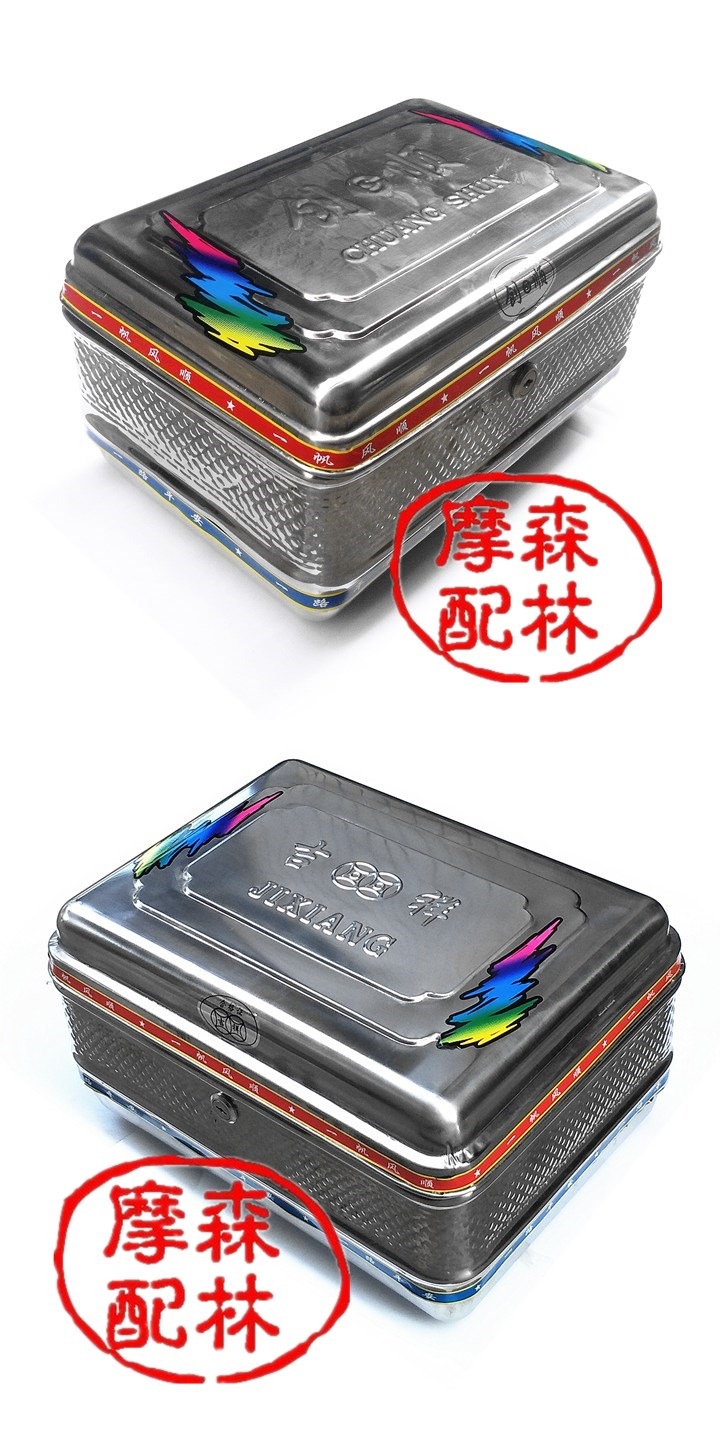 Electric Vehicle Bicycle Motorcycle 430 Stainless Steel Rear Trunk Storage Box Large, Medium and Small Mini Square Box Lock Iron Piece