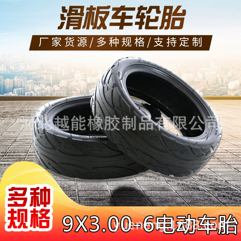 Фабрика прямой 9-дюймовый вакуумные шины электрические автомобильные шины 9x3,00-6 скутер вакуумные шины вождения складной автомобиль