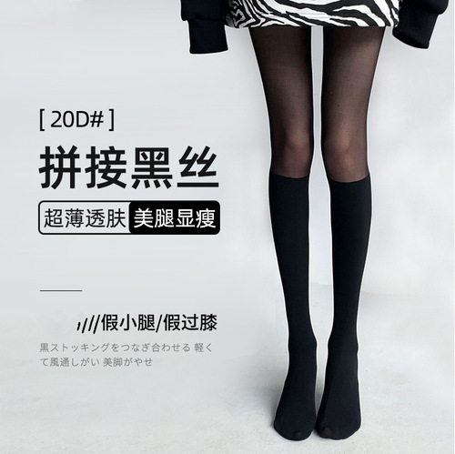Spliced ​​black stockings for women in spring and autumn bare legs artifact fake calf socks black JK stockings summer fake thigh pantyhose