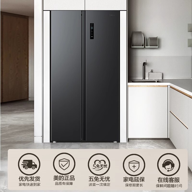 Midea Refrigerator 572L First-Class Energy Consumption Air-Cooled Frost-Free Side-By-Side Household Two-Door Refrigerator Bcd-572Wkpm(Q)