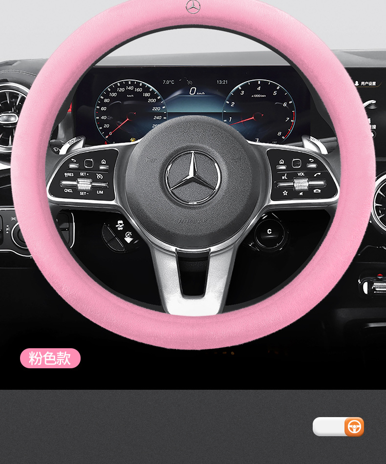 Mercedes-Benz E300L Car Steering Wheel Cover C260L Winter Glc/Glb/Gle/C200 Plush Warm Handle Cover for Women