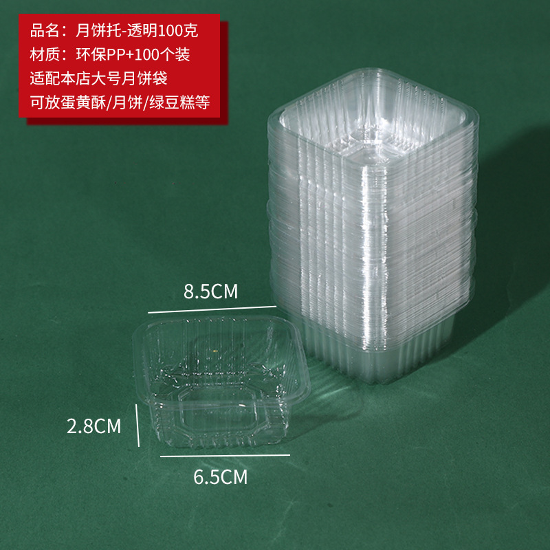 Engrosado 50g63g100g negro oro blister caja transparente Soporte redondo yema de huevo crujiente pastel de Luna caja de embalaje 50 unids/bolsa