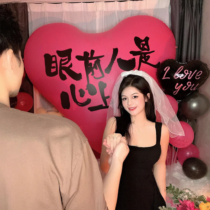 結婚式の写真小道具、特大の巨大な愛のバルーン、特別な証明書、ガウン、結婚式の挨拶状、結婚式の部屋の装飾、婚約|undefined