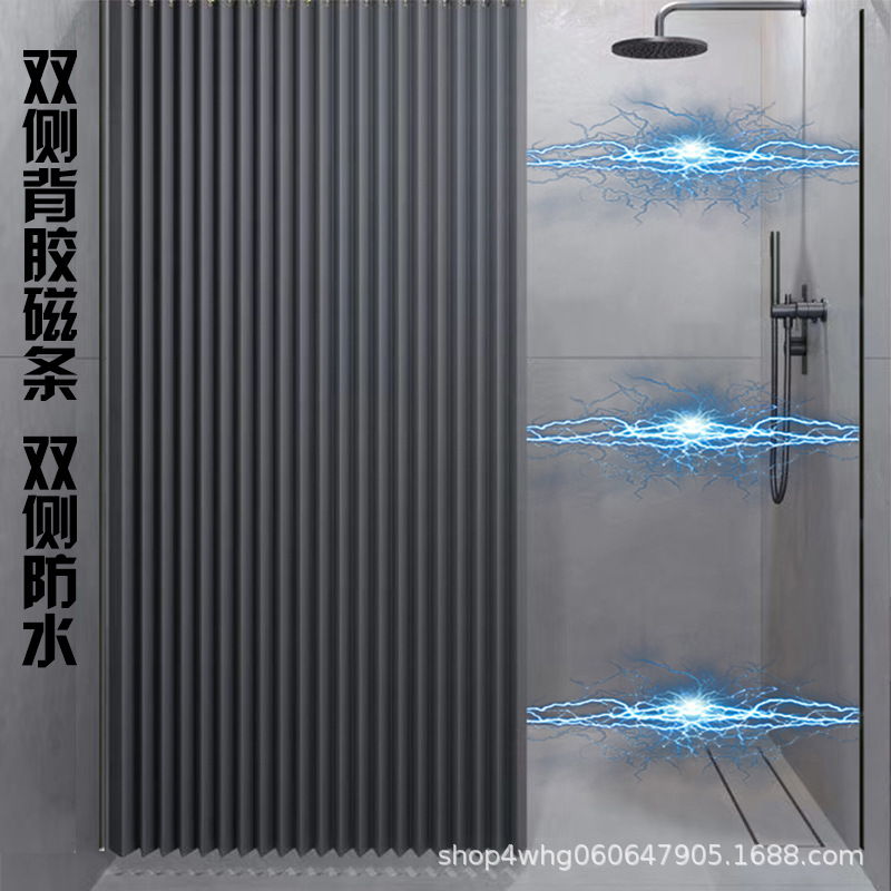 Cortina de ducha plegable Punch-libre baño partición cortina impermeable imitación Lino baño cortina húmeda y seca separación magnética succión caliente