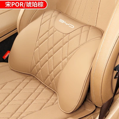 Four-Season Interior, Waist support - song-pro-1-lumbar-support-amber-brown