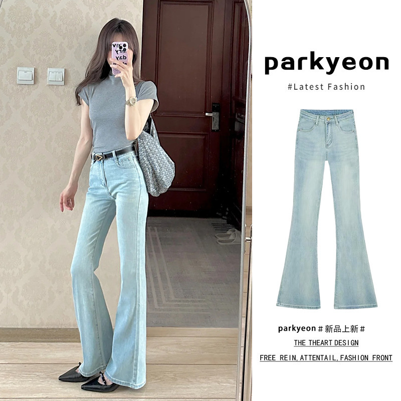 light blue American Style Retro High Street High Waist Micro-Lar Jeans Women's Summer Stretch Slim-Fit Slimming Horseshoe Long Pants