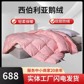 冰丝席;四件套;夏凉被