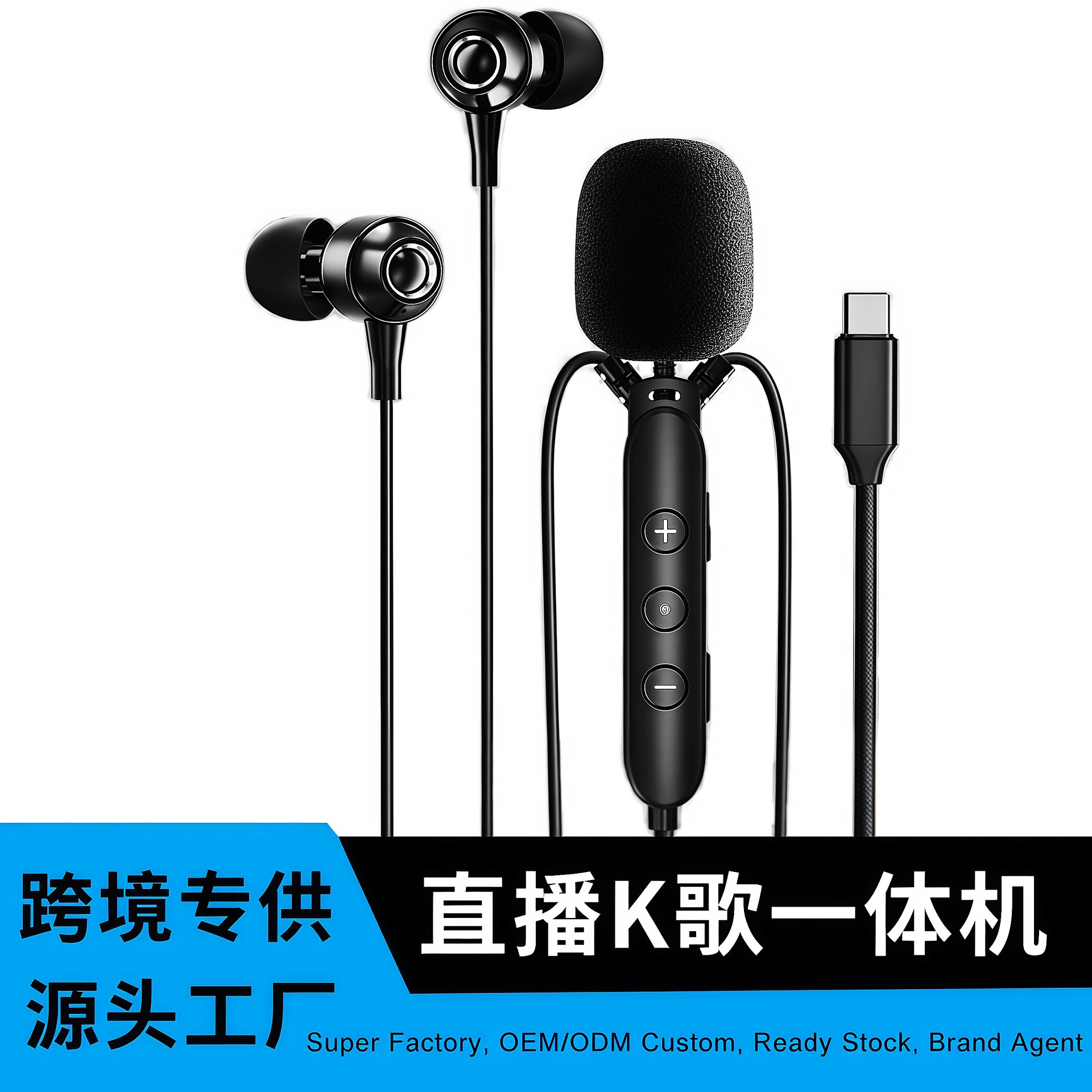 Live K-Song Sound Card All-In-One Independent Microphone Wired In-Ear Reverberation Sound Card Headset Universal K-Song Factory