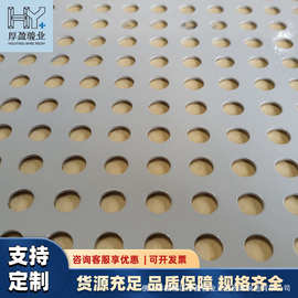 佛山厂家冲孔板微冲孔镀锌板小洞洞板穿孔板金属板网钢板圆孔网板