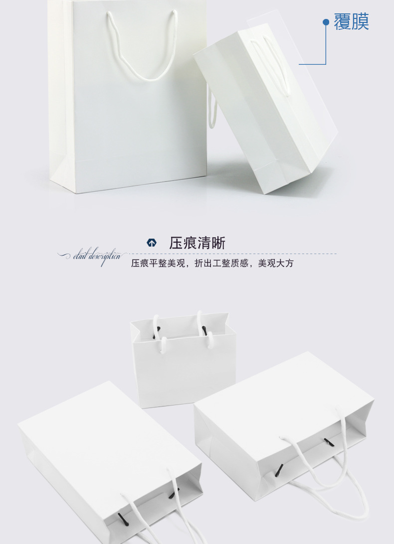 白色纸袋-详情页_05 覆膜替换