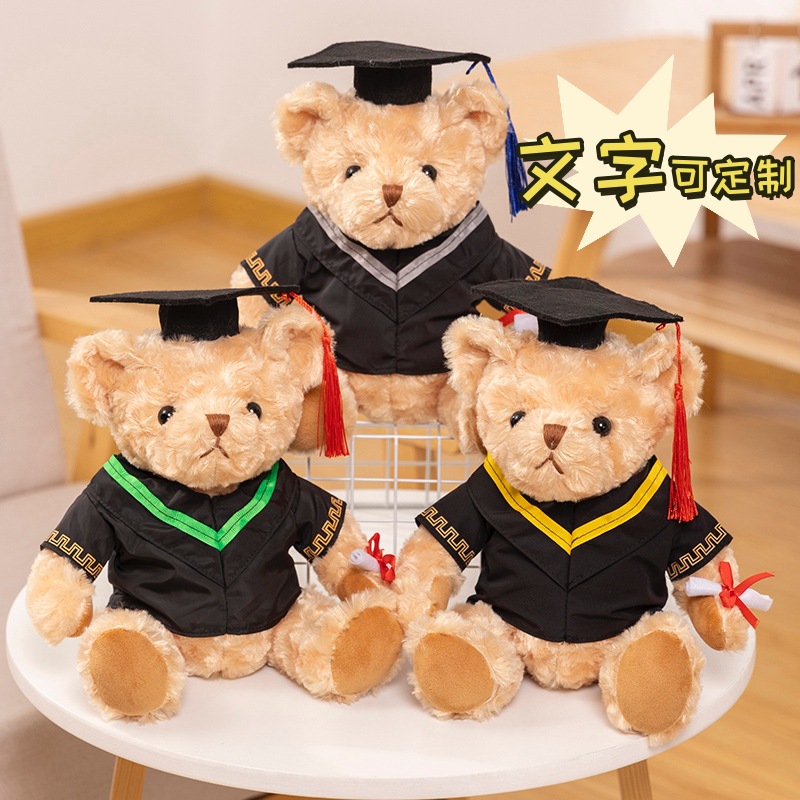 Regalo de graduación Dr. Bear Doll Peluches Uniforme de soltero Oso de peluche Muñeca de trapo LOGO al por mayor