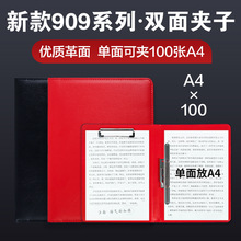 朗诵稿夹签约夹文件夹红绒面皮革封面主持人红色演讲稿夹诗合同夹