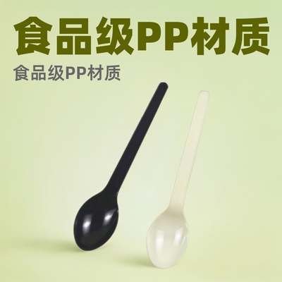 一次性勺子批发透明塑料勺餐具独立包装商用布丁小勺冰淇淋甜品勺