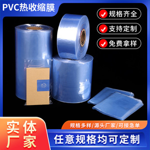 �S�ҹ���͸����s�����L�C����PVC�ܷ����ˮ�������m͸���ܷ��