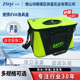 钓鱼包;钓箱;鱼桶