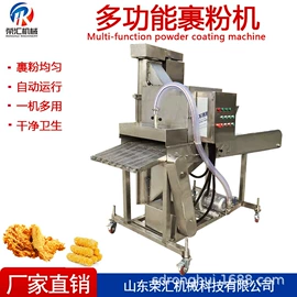 肉品加工设备;炊事设备;果蔬加工设备