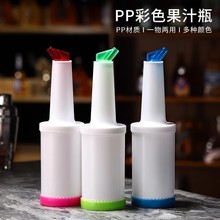 ��ʽ��֭ƿ��֭Ͱ 1L���Ϲ�֭�� �uβ���{�ƹ��߾ưɾƾ߰�̨�þ�