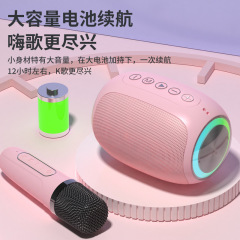新型ブルートゥースオーディオ無線家庭用k歌低音マイク付き一体屋外携帯歌スピーカー卸売り