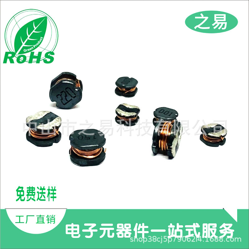 工場直販 CD32CD43CD54CD75CD105 パッチインダクタ パワーインダクタ 巻線パワーインダクタ|undefined