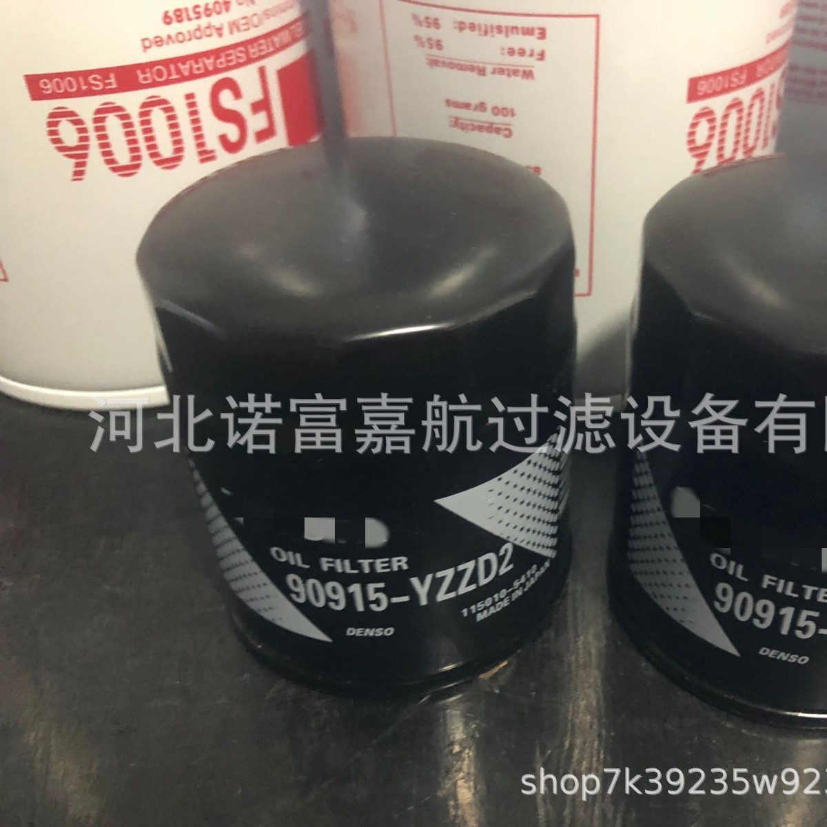 厂家供应90915-YZZD2机油滤芯  机油格滤清器 多种材质可选