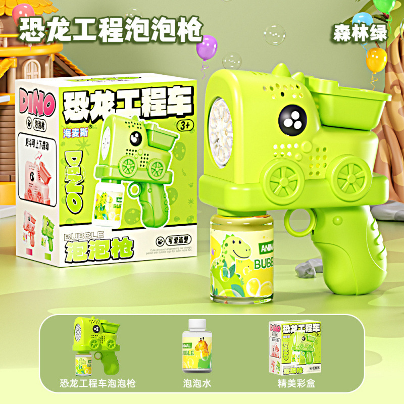 Máquina de burbujas espacial completamente automática, juguetes eléctricos para niños, pistola de burbujas de mano luminosa, barra de burbujas, regalo, envío transfronterizo