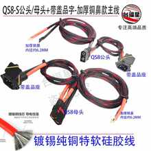 ����QS8S��ĸ�^+�����wƷ����-���������~��������a���~��ܛ��