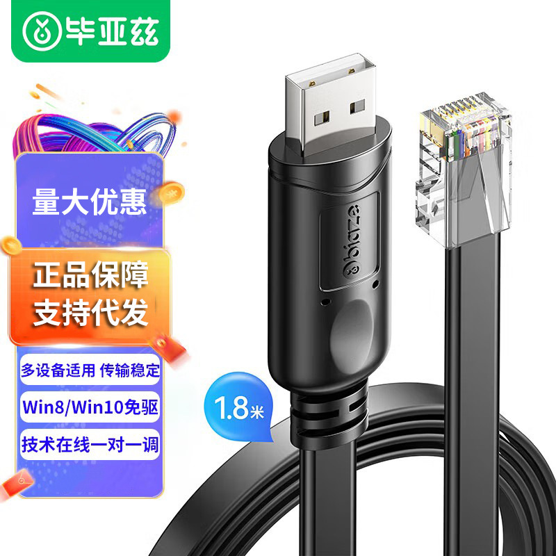 Biaz AV to HDMI HD conversion cable connection computer monitor projector av cable TV audio and video cable Biaz AV to HDMI HD conversion cable connection computer monitor projector av cable TV audio and video cable